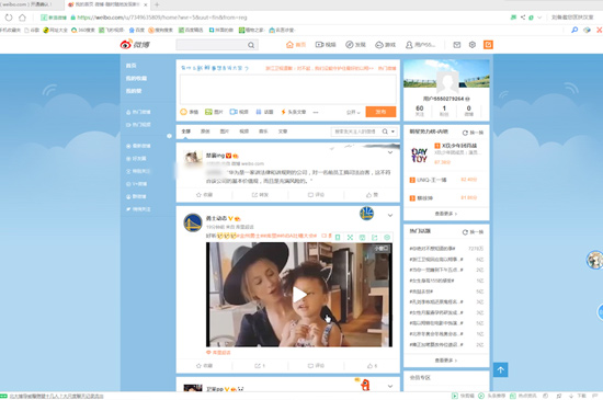 微博怎么注册