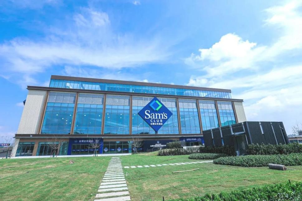 沃尔玛中国总裁朱晓静:山姆会员店背后的秘密是“会员第一”