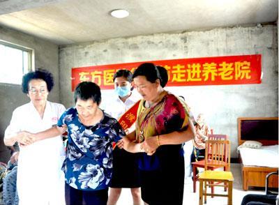 组成“孝心帮帮团”走进养老院 濮阳东方医院收费咋样