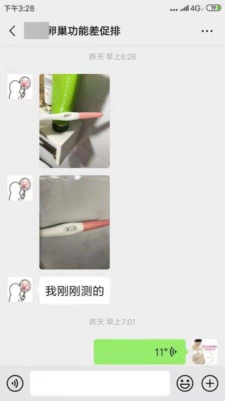 年纪轻轻卵巢功能衰退看她在西安生殖保健院一次收获好孕？