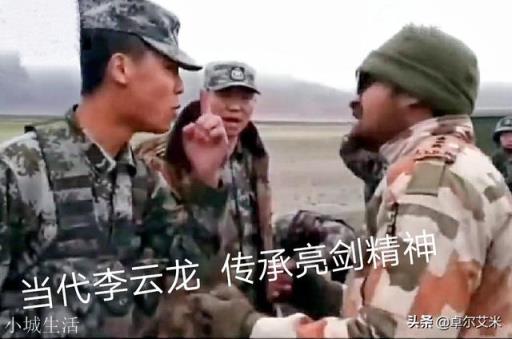 最近一次中印边境冲突，我们有战士牺牲吗？