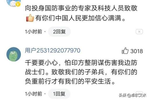 最近一次中印边境冲突，我们有战士牺牲吗？