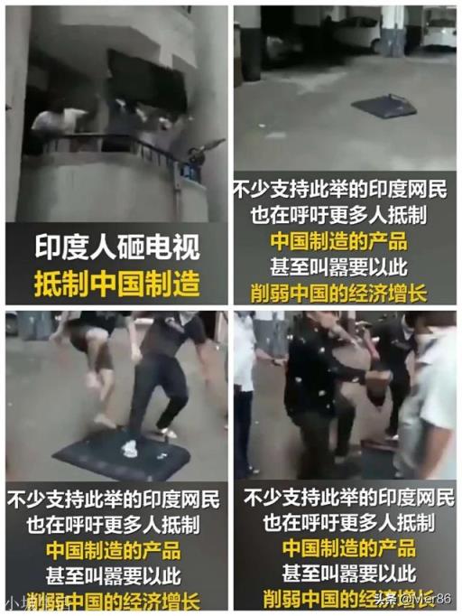 在这次中印边界冲突，为什么两边的民众反应不一样？