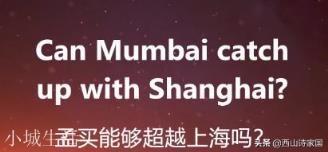 在这次中印边界冲突，为什么两边的民众反应不一样？