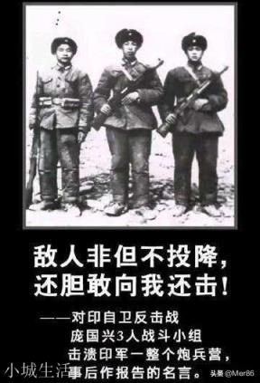 在这次中印边界冲突，为什么两边的民众反应不一样？