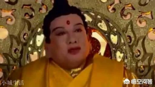 沙僧的师父是谁？被贬流沙河时为何不说出他名字？