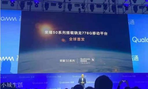 荣耀为什么选择跟高通合作,而不是联发科?