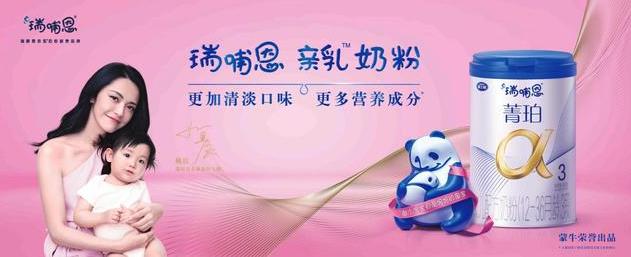 更加清淡口味更多营养成分的奶粉问世