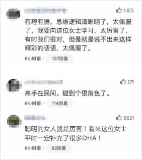 奔驰女车主证明思维很重要!小鹿邦邦DHA藻油帮你摆脱孕傻