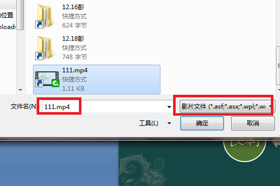 ppt中的视频怎么播放