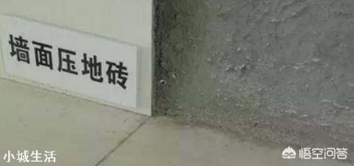 卫生间用地压墙好还是墙压地好？