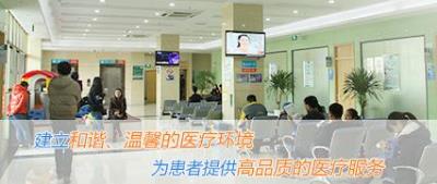 口碑怎么樣 重慶三一八醫(yī)院好嗎