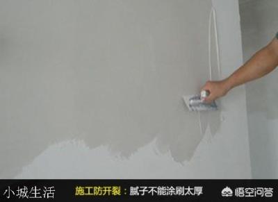 装修辅材不得不知—关于腻子，如何选择？