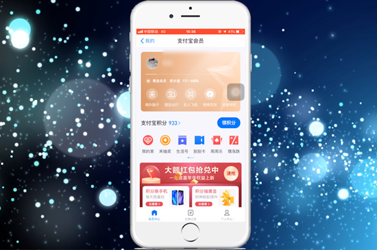 蚂蚁积分有什么用