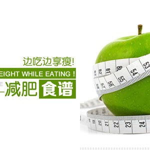 怎么减肥才快速有效呢 分享九个日常减肥好方法