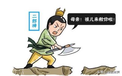 《封神演义》中,杨戬得知龙吉公主的身份后,为何一言不发离去?
