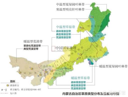 内蒙古哪里的草原最美？