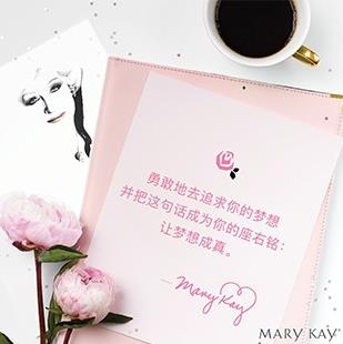 玫琳凯直销员真实收入是多少，就让我来告诉你