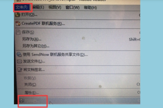 qq邮箱里的发票怎么打印出来