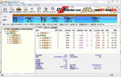 新买的电脑,只是256G SSD的,只有C,D两个盘,需不需要分区?