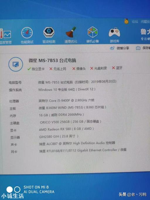 9400F加360M系列主板，显卡RX580，求大佬给个配置抢的建议，并帮忙减少预算，预算4000？