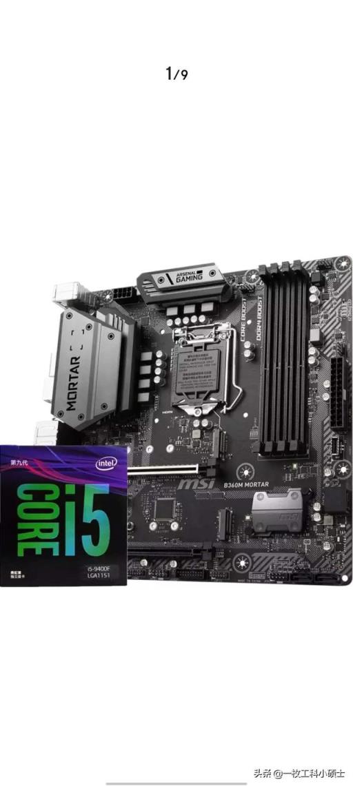 9400F加360M系列主板，显卡RX580，求大佬给个配置抢的建议，并帮忙减少预算，预算4000？