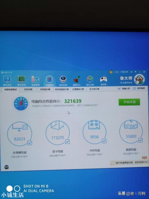 9400F加360M系列主板，显卡RX580，求大佬给个配置抢的建议，并帮忙减少预算，预算4000？