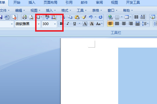 word文档怎么把字体变得更大