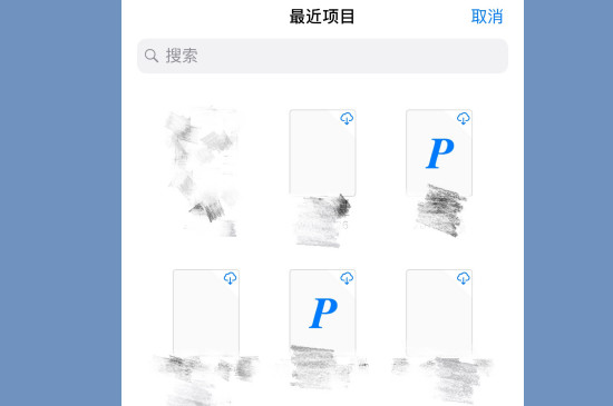 手机qq邮箱怎么制作附件