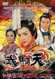 武则天为何要置五位哥哥于死地?