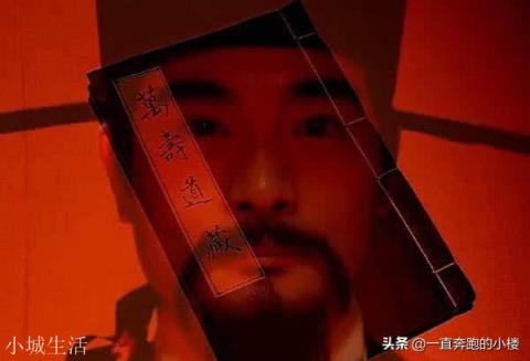 听到萧峰死讯之后,萧远山会做些什么?