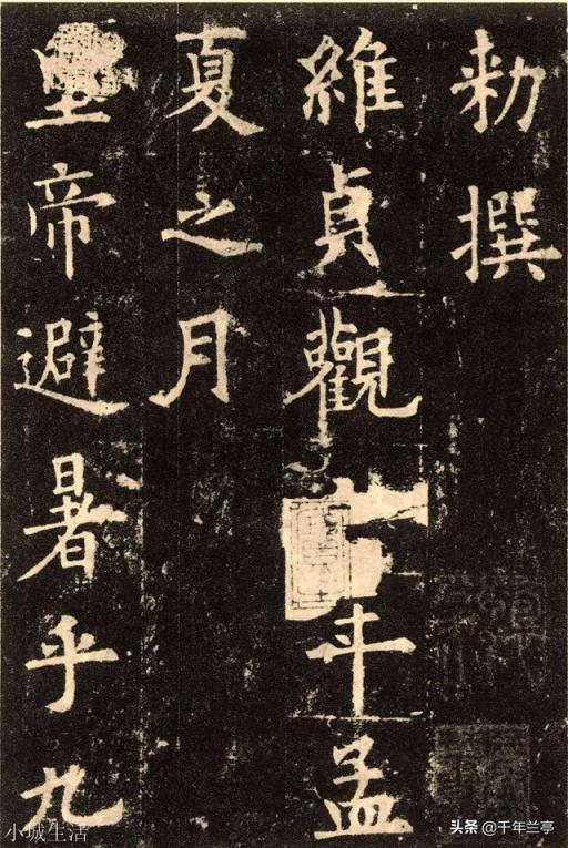 这样写欧楷合适吗？希望哪位老师指点一二？