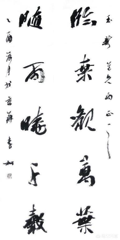 毛笔书法，如何避免“写字洇墨”？