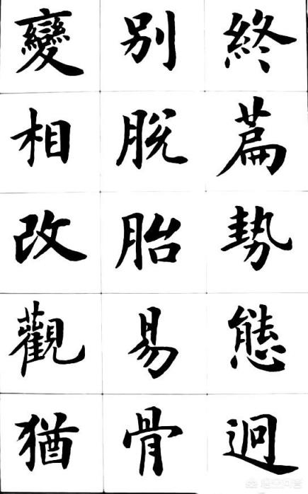毛笔书法，如何避免“写字洇墨”？