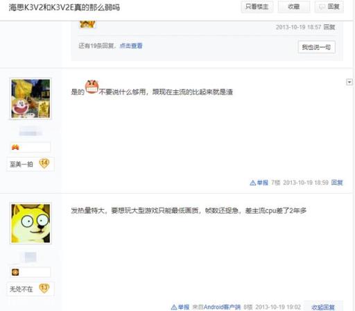 为什么同样是研发芯片，华为一片叫好，小米澎湃却被冷嘲热讽？
