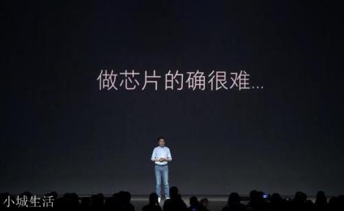 为什么同样是研发芯片，华为一片叫好，小米澎湃却被冷嘲热讽？