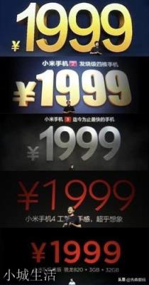 从“性价比”走向“万元机”，谁还记得小米的初心？