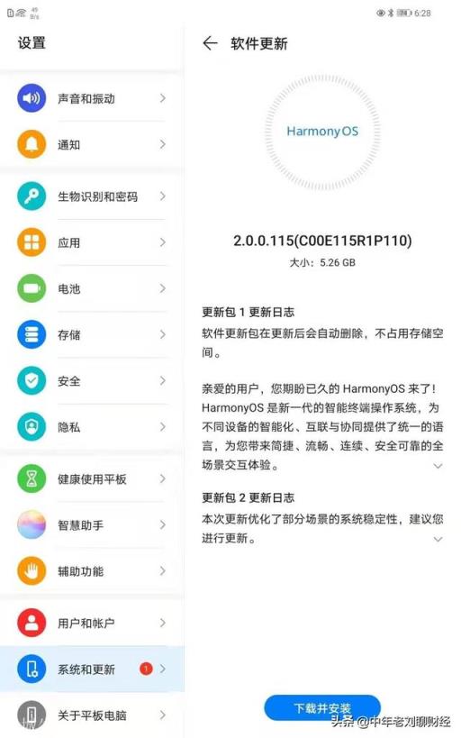 余承东劝华为老用户不要扔掉旧手机，背后有着怎样的真相？