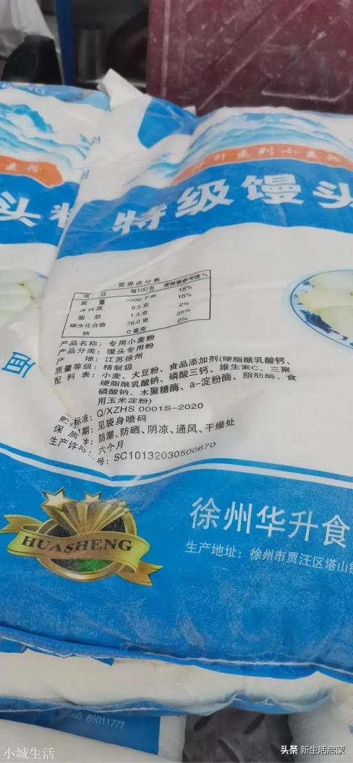 低筋面粉和高筋面粉蒸馒头哪个好吃?怎么做?