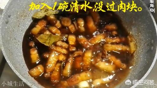 怎样把肉炖得又熟又烂又好吃？
