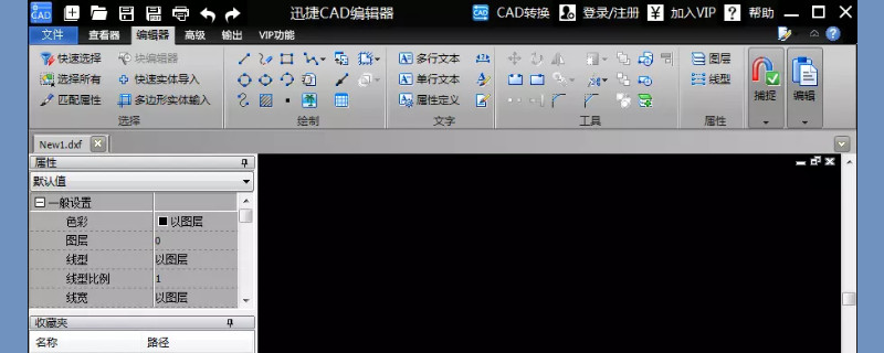 cad編輯器怎么畫圖
