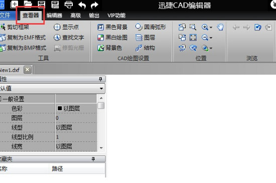 cad編輯器怎么畫圖