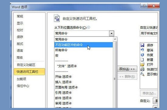 怎么看一個文檔設置了哪些格式