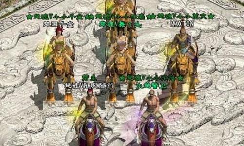 《征途》处处需要充钱 世界上最烧钱的游戏
