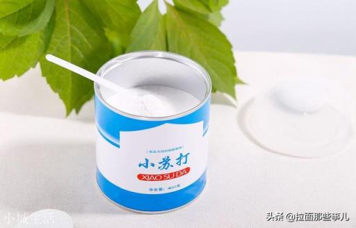 碱和小苏打有什么区别?