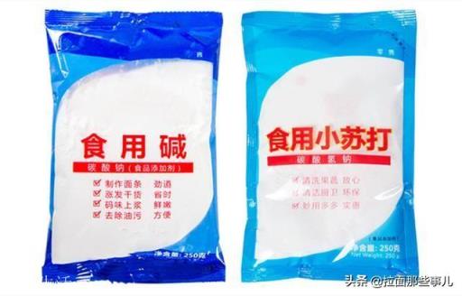 碱和小苏打有什么区别?