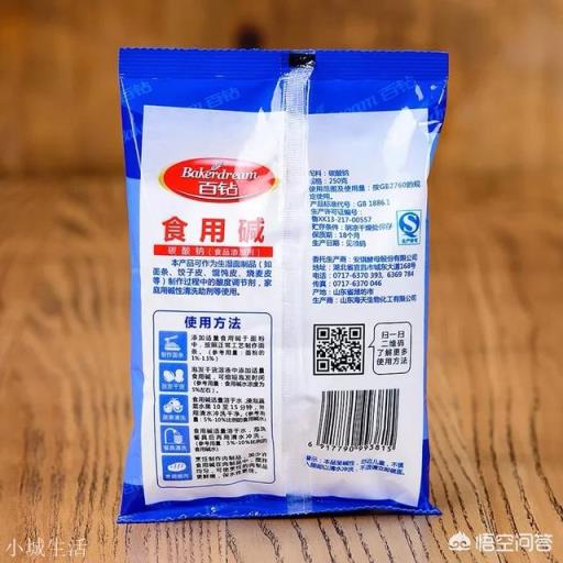 碱和小苏打有什么区别?