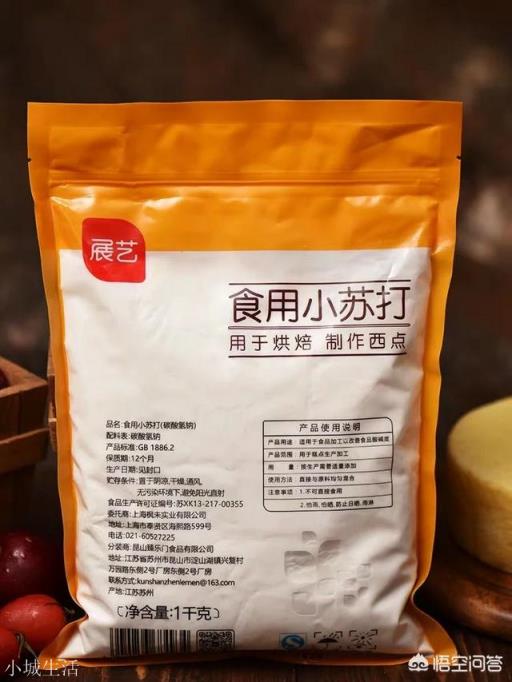 碱和小苏打有什么区别?