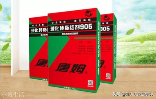 墙上刷背胶要浇水吗？