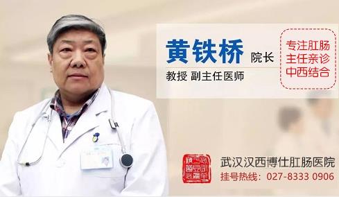 武汉汉西博仕肛肠医院有这5个异常很可能中了肛瘘的招